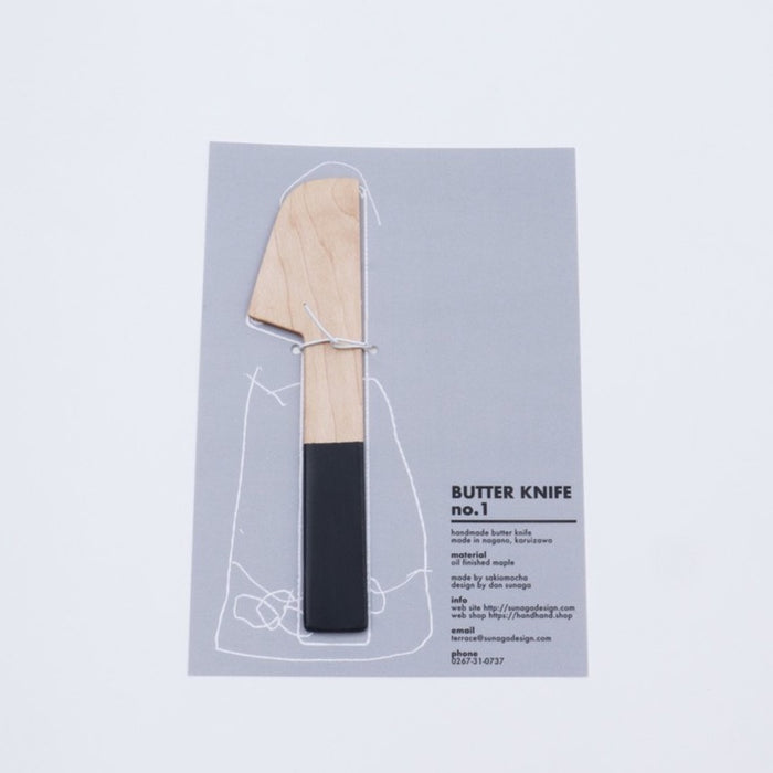 Butter knife no.1