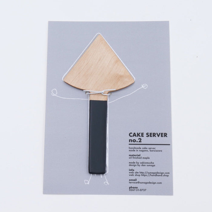 Cake server no.2