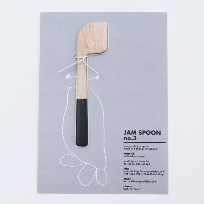 Jam spoon no.3