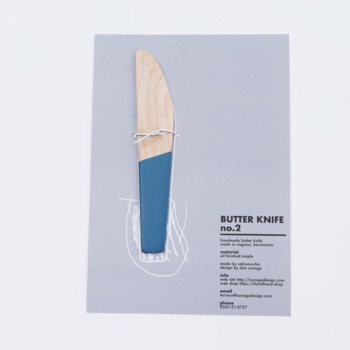 Butter knife no.2