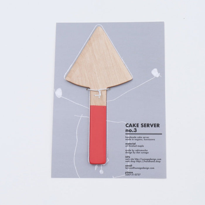 Cake server no.3