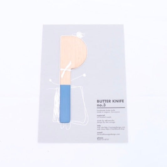 Butter knife no.3