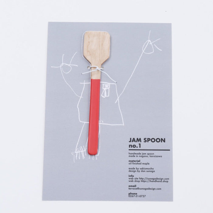 Jam spoon no.1