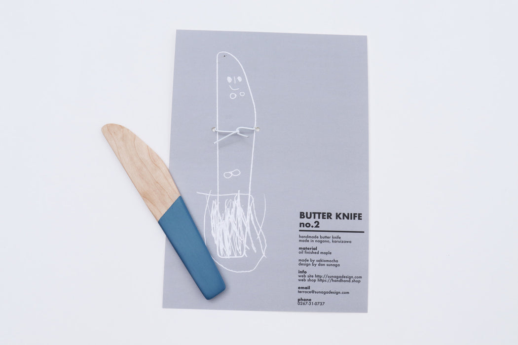 Butter knife no.2